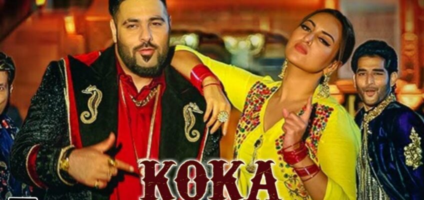 Koka Song Lyrics