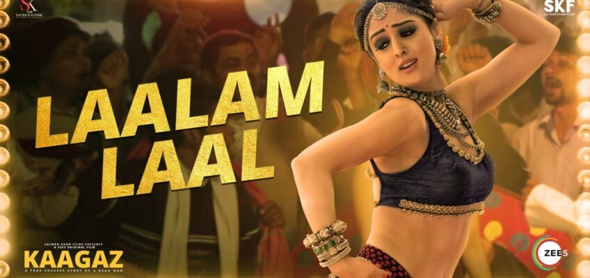 Laalam Laal Song Lyrics