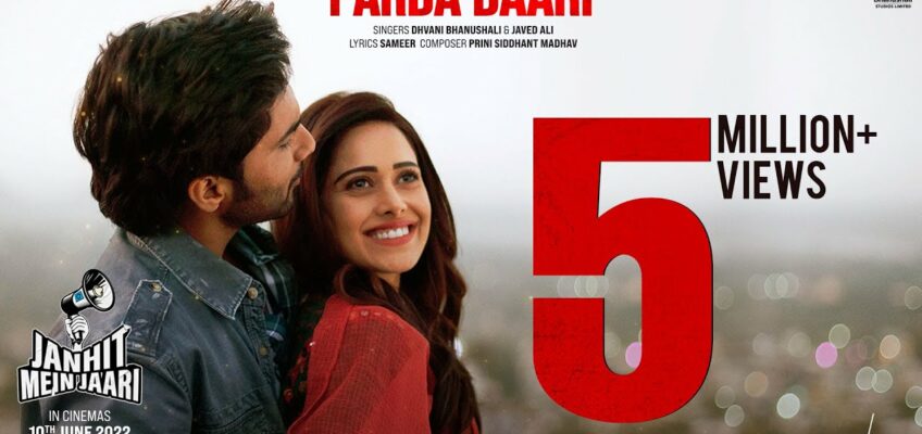 Parda Daari Song Lyrics