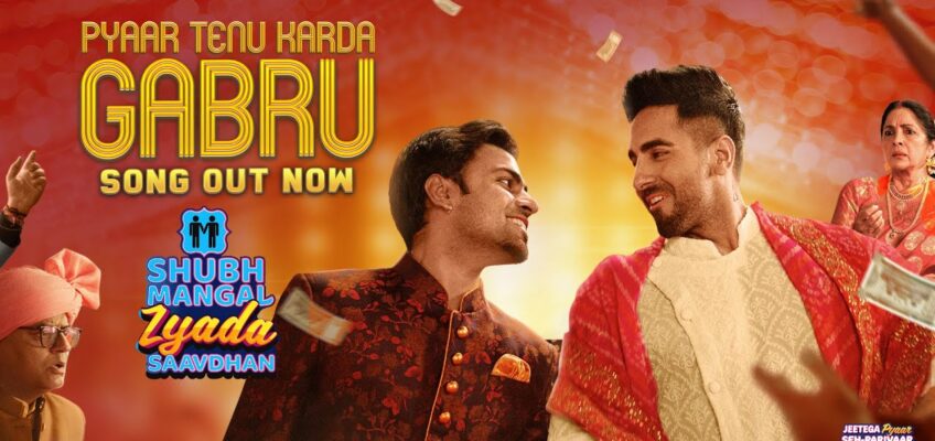 Pyaar Tenu Karda Gabru Song Lyrics