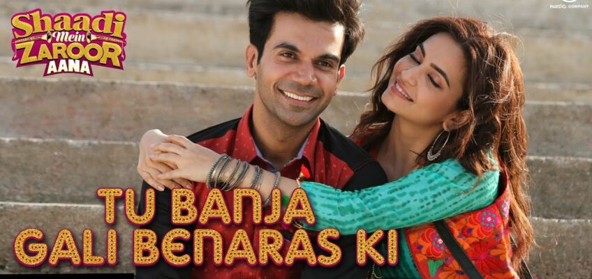 Tu Banja Gali Benaras Ki Female Song Lyrics