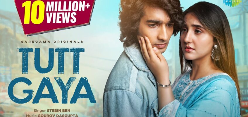 Tutt Gaya Song Lyrics