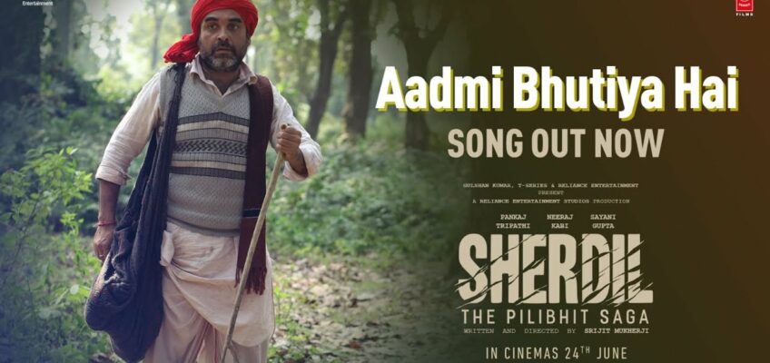 Aadmi Bhutiya Hai Song Lyrics