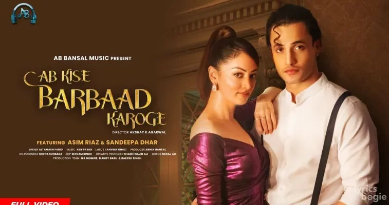 Ab Kise Barbaad Karoge Song Lyrics