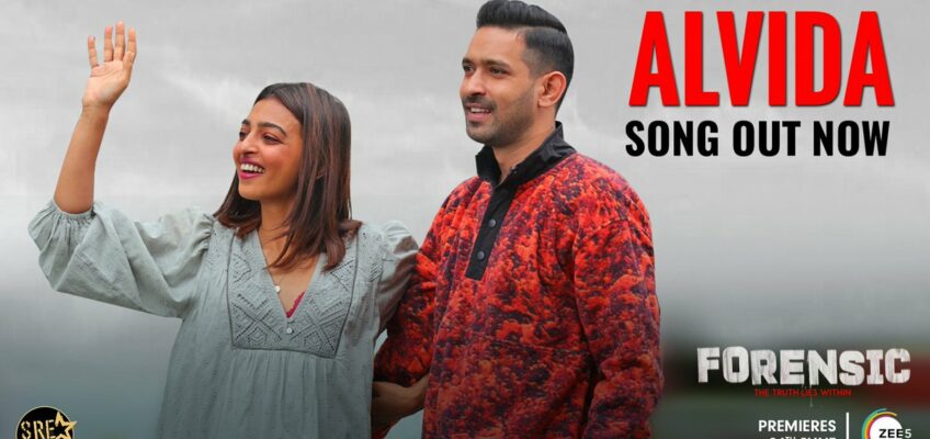 Alvida Song Lyrics – Forensic Film