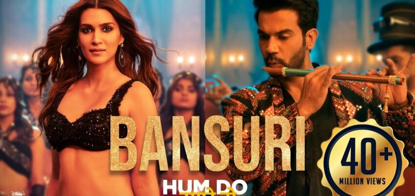 Bansuri Song Lyrics