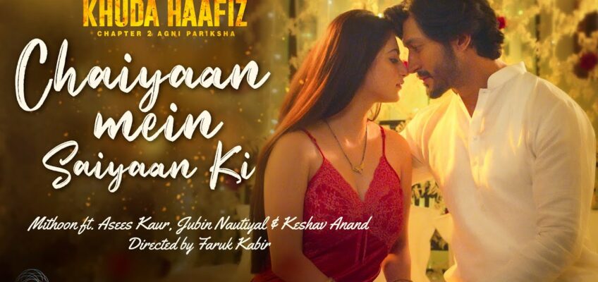 Chaiyaan Mein Saiyaan Ki Song Lyrics