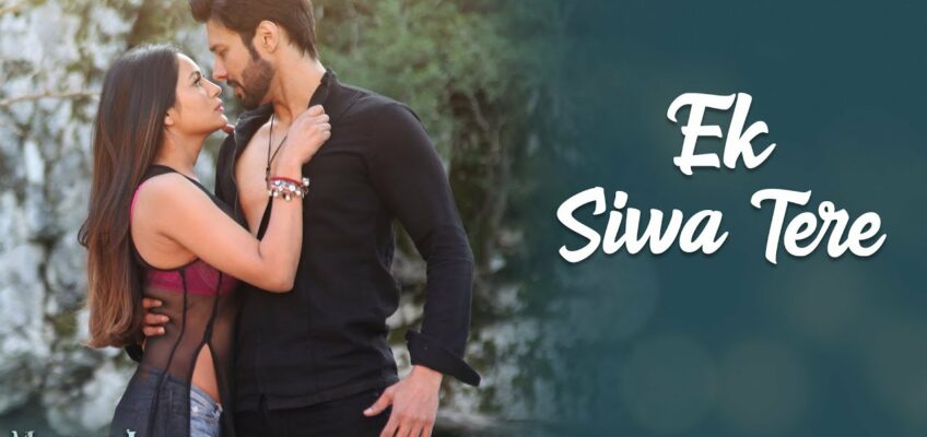 Ek Siwa Tere Song Lyrics