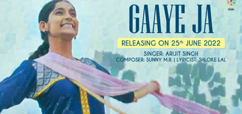 Gaaye Ja Song Lyrics