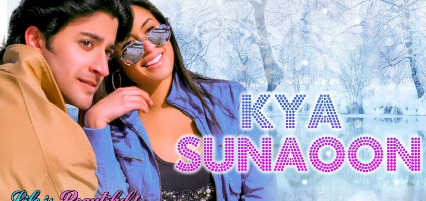 Kya Sunaoon Song Lyrics