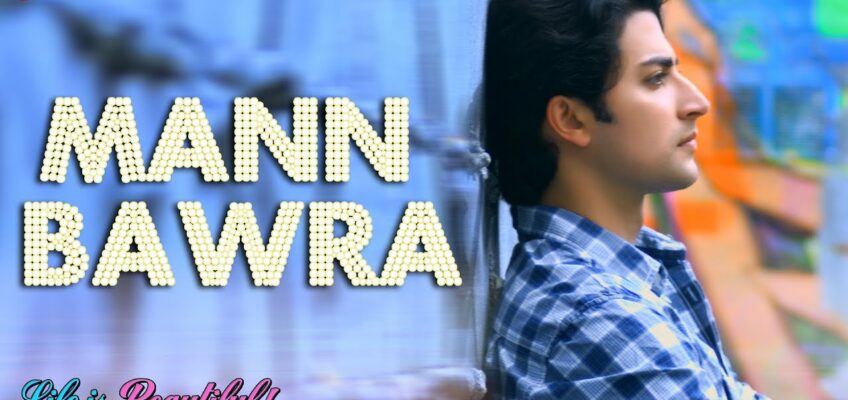 Mann Bawra Song Lyrics