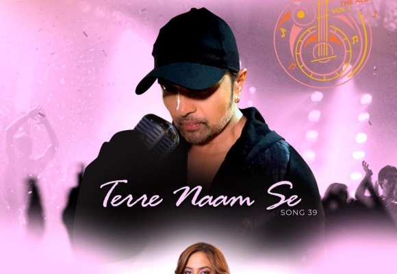 Terre Naam Se Song Lyrics