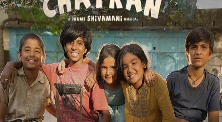 Atkan Chatkan Song Lyrics