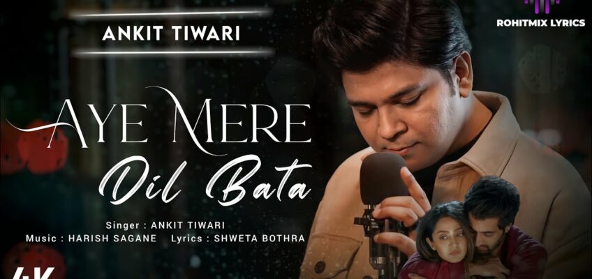 Aye Mere Dil Bata Song Lyrics