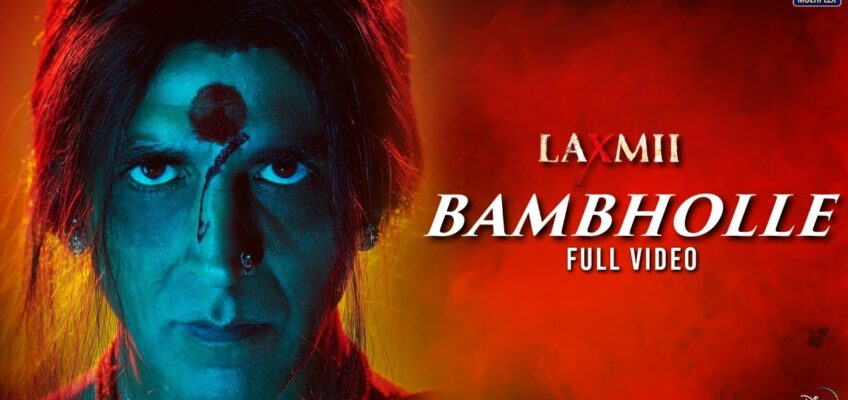 BamBholle Song Lyrics