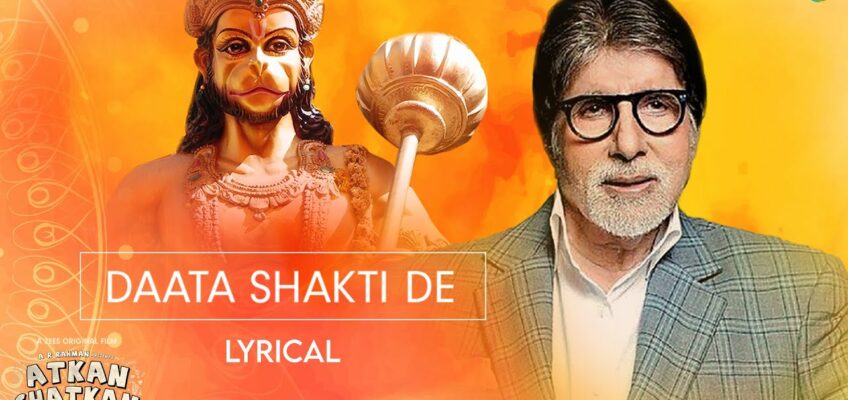 Daata Shakti De Song Lyrics