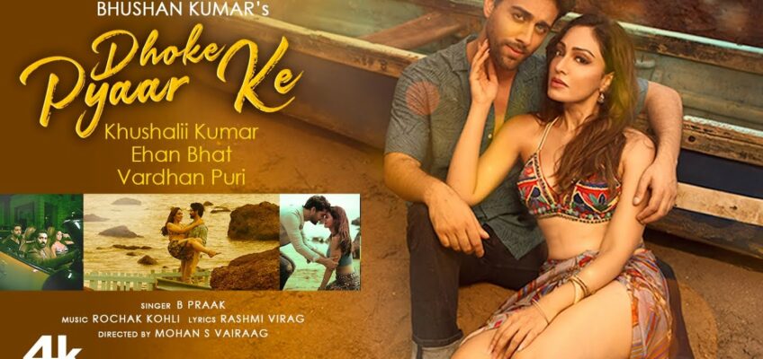 Dhoke Pyaar Ke Song Lyrics