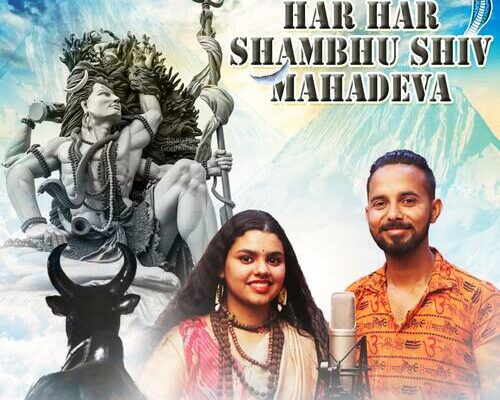 Har Har Shambhu Song Lyrics