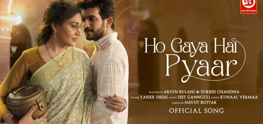 Ho Gaya Hai Pyaar Song Lyrics