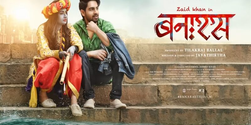 Maaya Gange Song Lyrics