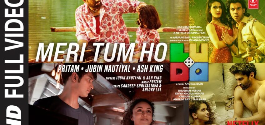 Meri Tum Ho Song Lyrics