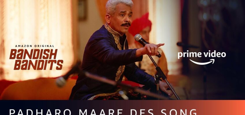 Padharo Maare Des Song Lyrics