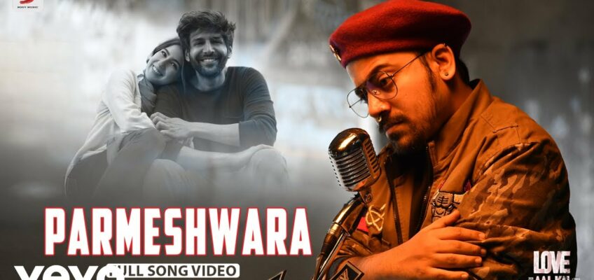 Parmeshwara Song Lyrics