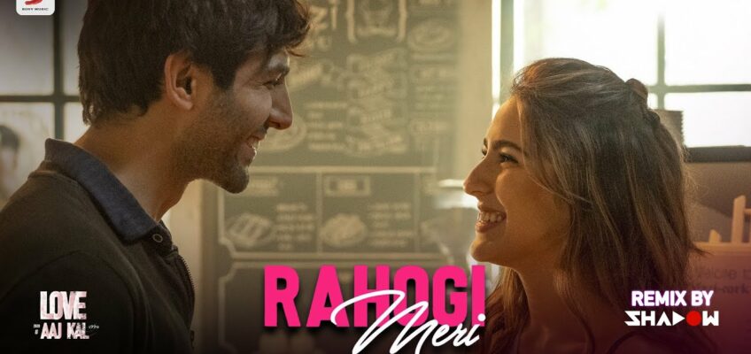 Rahogi Meri Song Lyrics