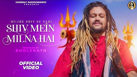 Shiv Mein Milna Hai Song Lyrics