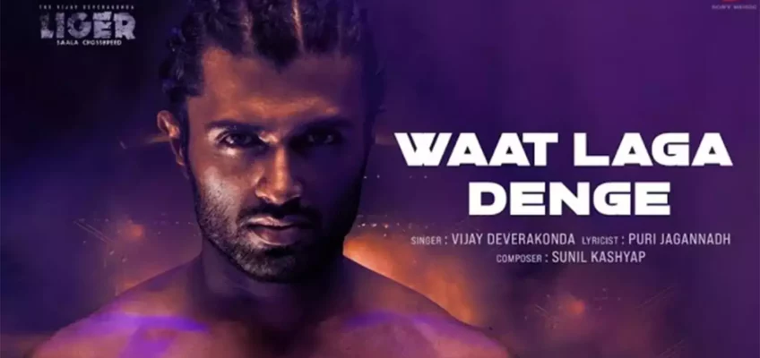 Waat Laga Denge Song Lyrics