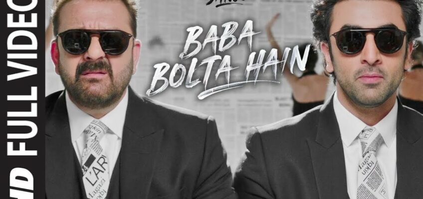 Baba Bolta Hain Bas Ho Gaya Song Lyrics