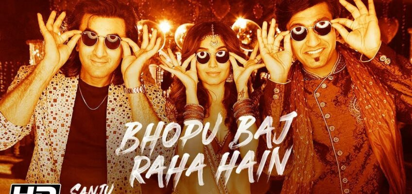 Bhopu Baj Raha Hain Song Lyrics