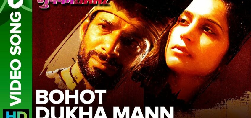 Bohot Dukha Mann Song Lyrics