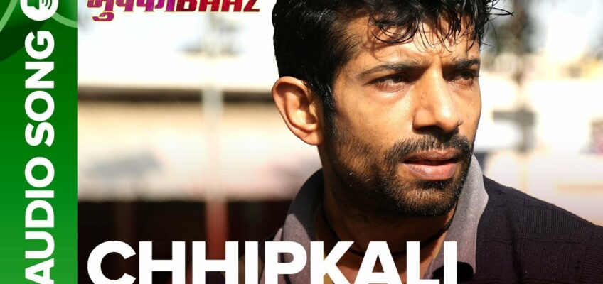 Chhipkali Song Lyrics