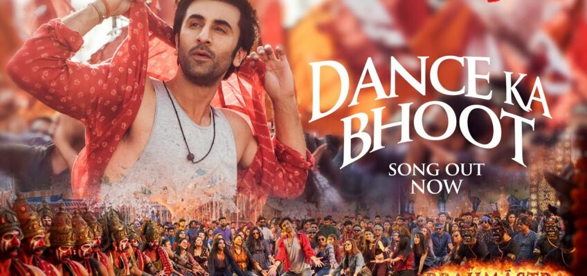 Dance Ka Bhoot Song Lyrics