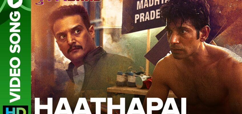 Haathapai Song Lyrics