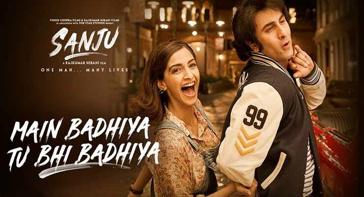 Main Badhiya Tu Bhi Badhiya Song Lyrics