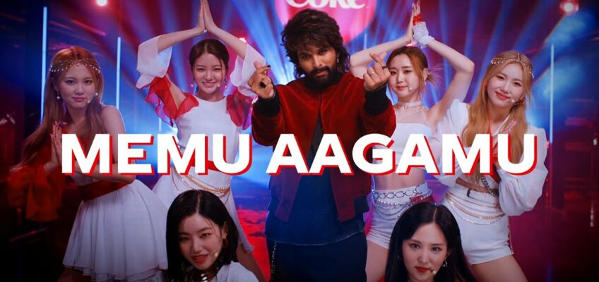 Memu Aagamu Song Lyrics