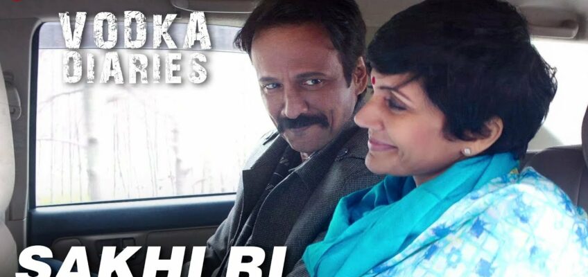 Sakhi Ri Song Lyrics