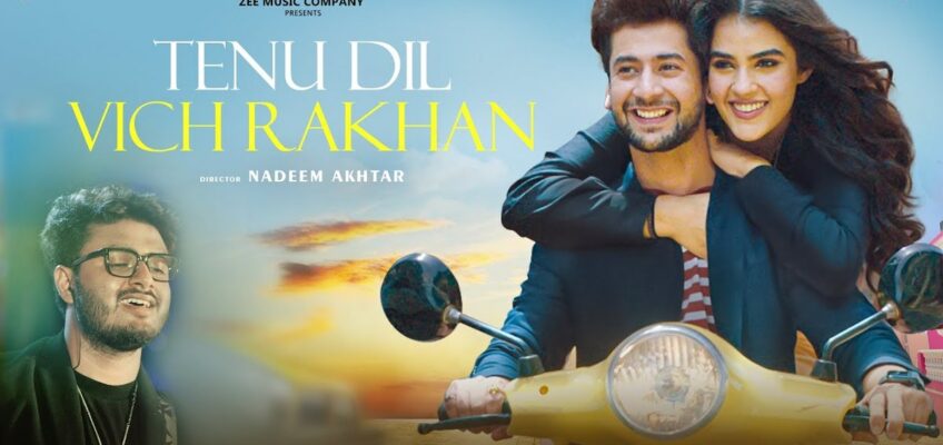 Tenu Dil Vich Rakhan Song Lyrics