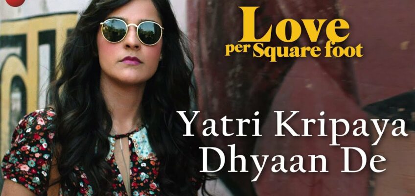 Yatri Kripaya Dhyaan De Song Lyrics