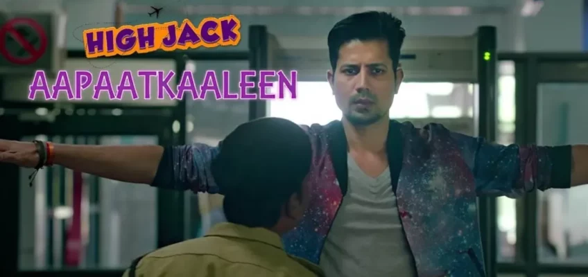 Aapaatkaaleen Song Lyrics