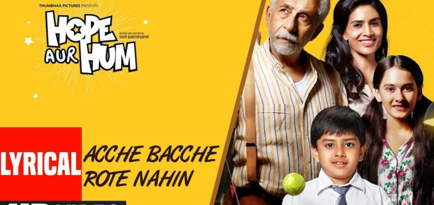 Acche Bacche Rote Nahin Song Lyrics