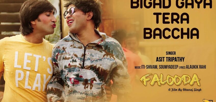 Bigad Gaya Tera Bachcha Song Lyrics