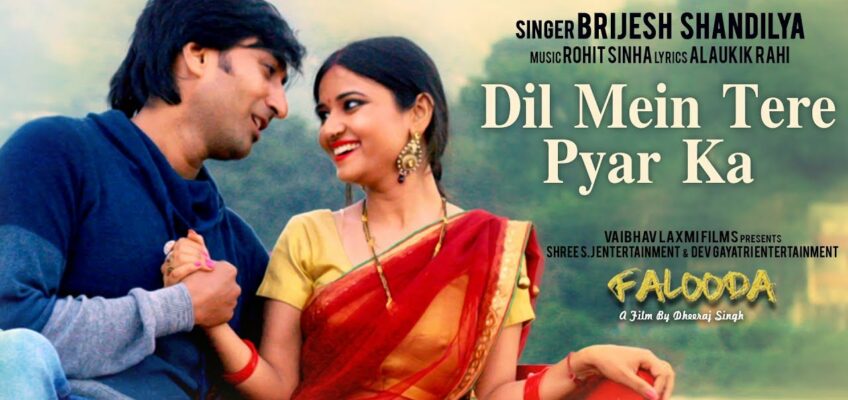 Dil Mein Tere Pyar Ka Song Lyrics