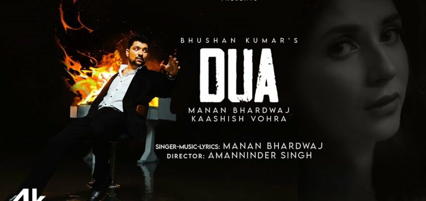 Dua Song Lyrics