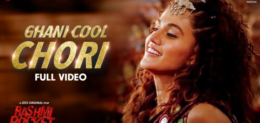 Ghani Cool Chori Song Lyrics