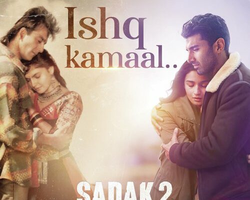 Ishq Kamaal Song Lyrics