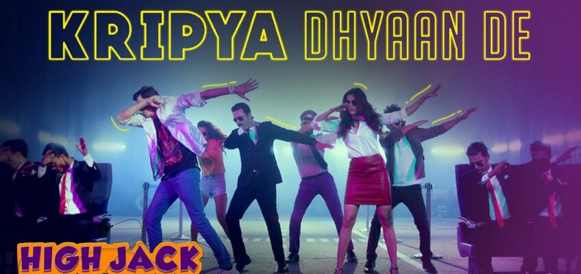 Kripya Dhyaan De Song Lyrics