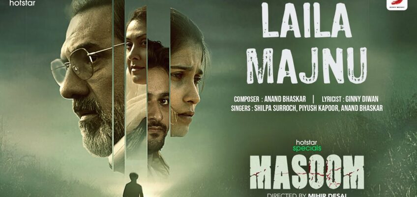 Laila Majnu Song Lyrics